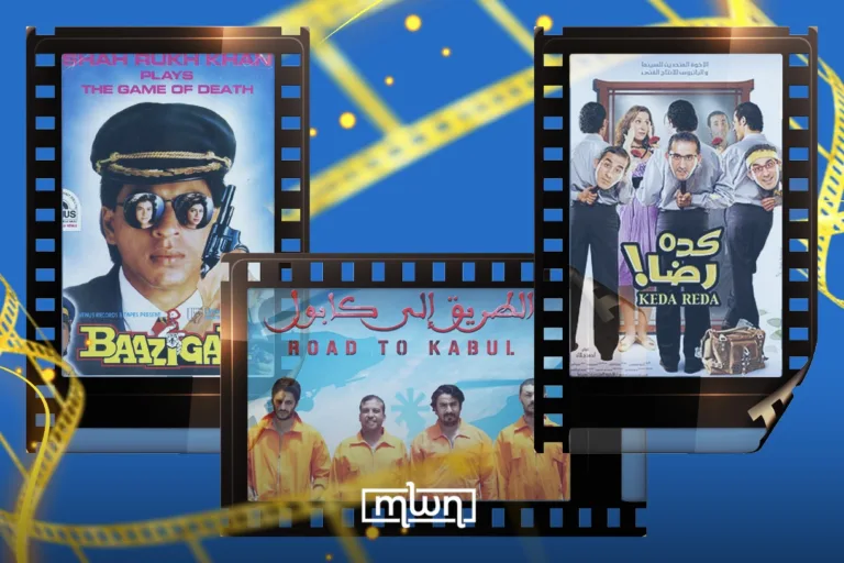 Moroccans Growing Up with Movies from Around the World