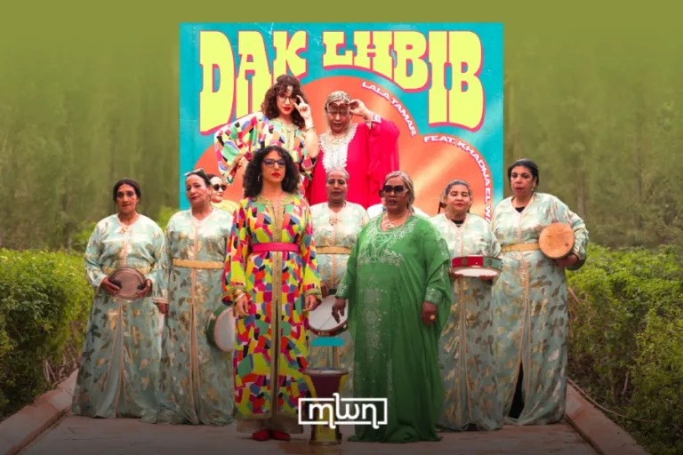 ‘Dak lHbib’: LALA TAMAR Reimagines Moroccan Memory as a Love Letter on the Dancefloor
