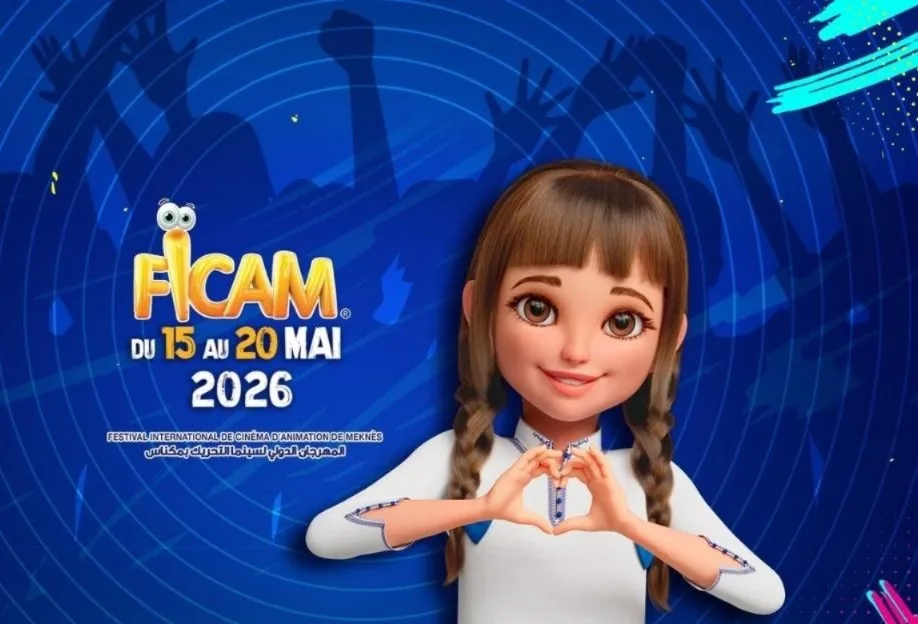 FICAM’s 24th Edition in Meknes to Shine Spotlight Creative Young Animators