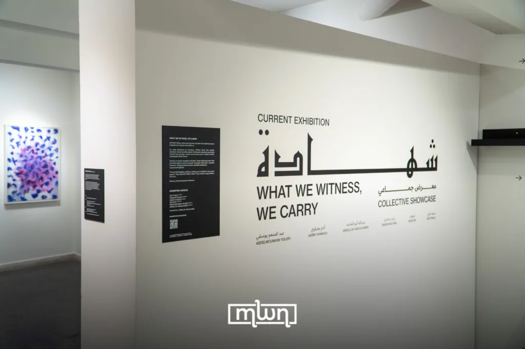 "What We Witness, We Carry" exhibition at 1-54 Contemporary African Art Fair