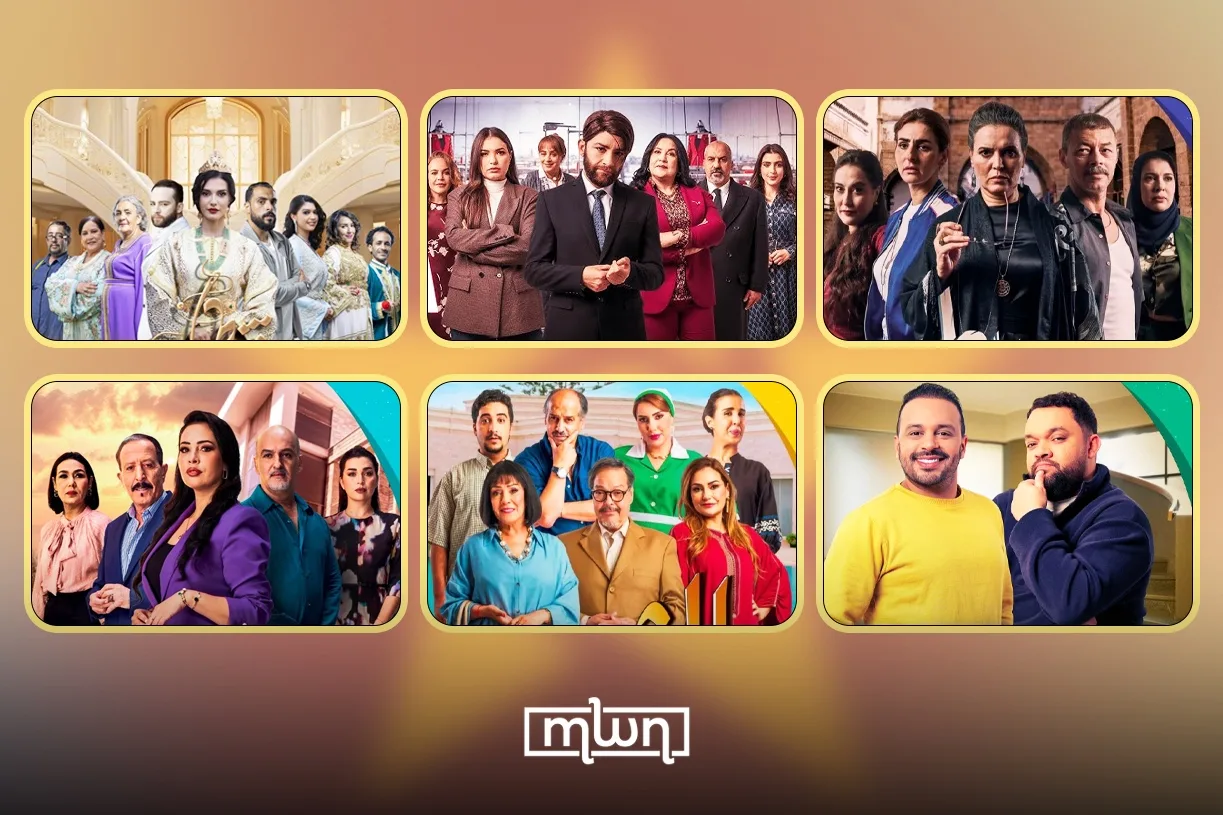 Shows of Ramadan 2026 on Al Aoula