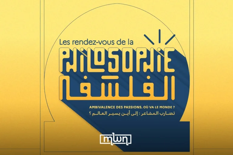 11th Edition of ‘Philosophy Encounters’ Begins in Rabat 