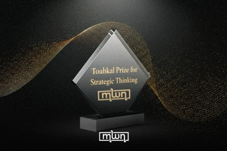 MWN Toubkal Prize for Strategic Thinking