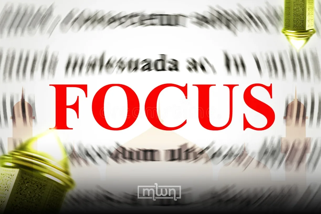 Stay Focused During Ramadan