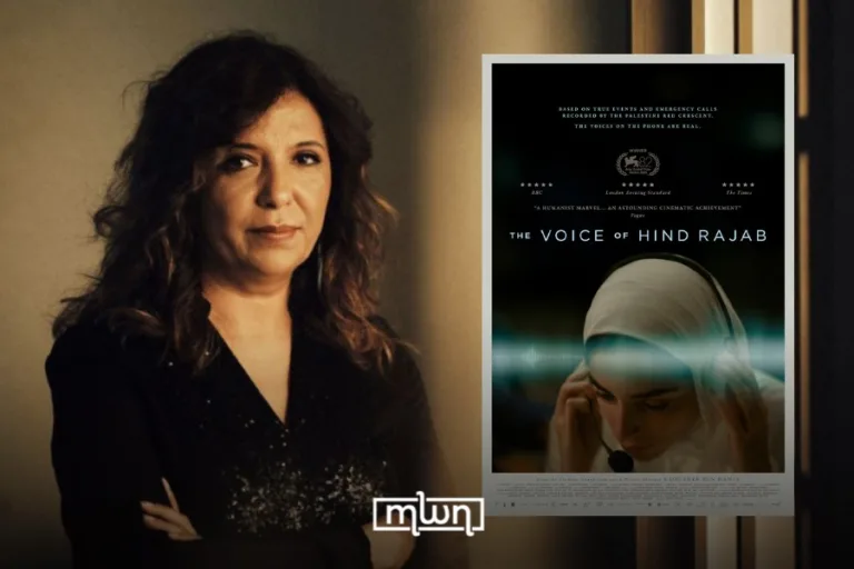 "The Voice of Hind Rajab" by Kaouther Ben Hania