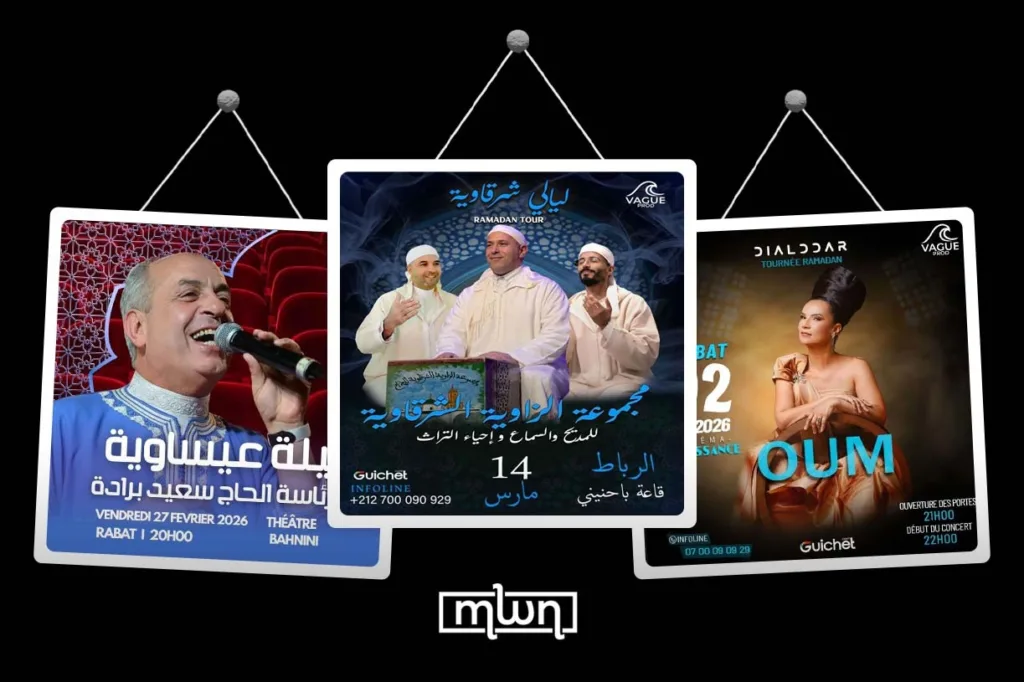Must-See Concerts This Ramadan in Rabat 