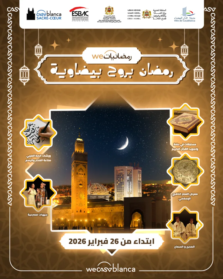 ‘Ramadaniyate WeCasablanca 2026’ Brings Culture and Spirituality to the City
