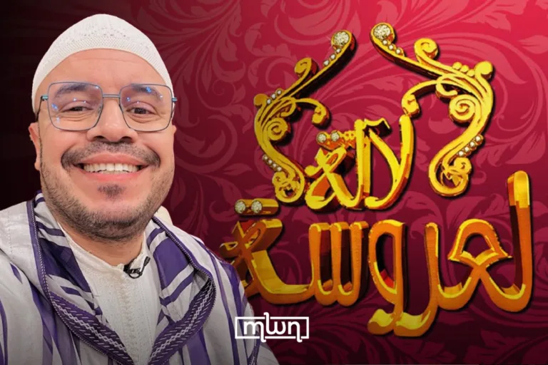 Moroccan Comedian Swilah Joins Lalla Laaroussa for 20th Edition