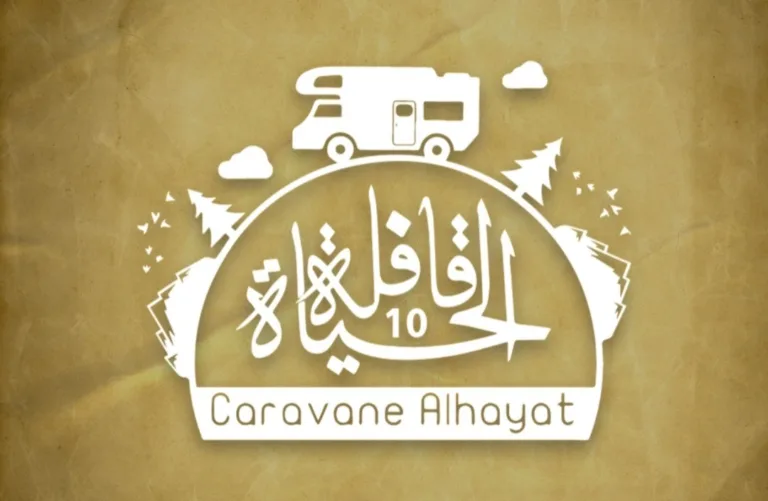 Al Hayat Caravan 2026