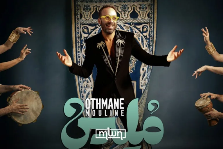 Mouline Othmane Brings ‘The Heart of Chaâbi Beats on Stage’ to Casablanca and Rabat
