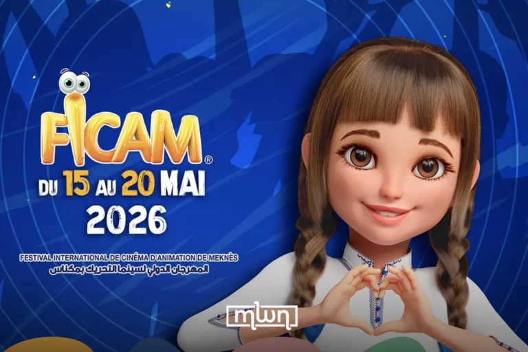 Meknes’ FICAM 2026 Puts Youth and New Tech at the Center of Animation