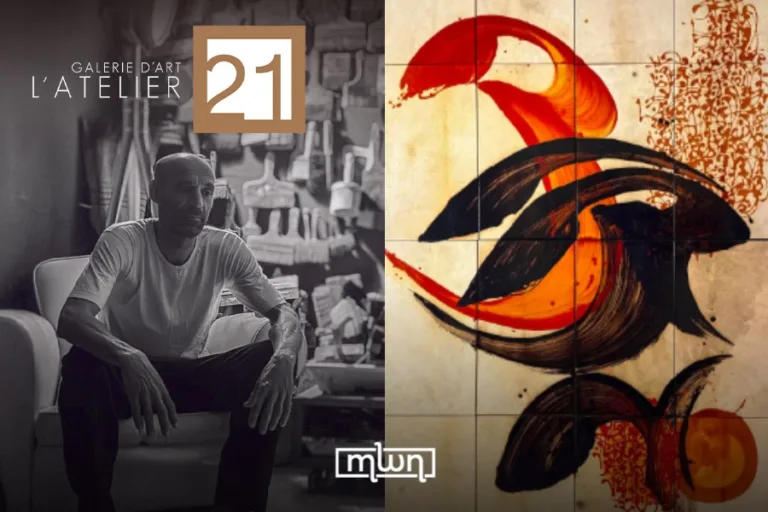 'L’Atelier 21' to Open Larbi Cherkaoui’s ‘Une expérience-limite de la lettre’ in Casablanca