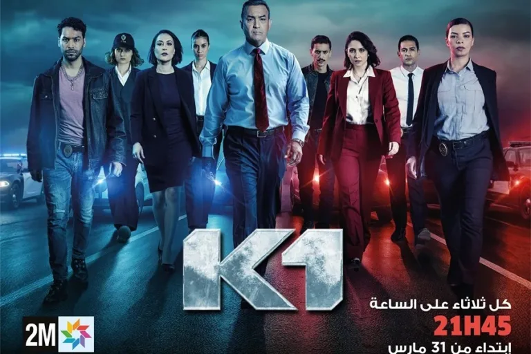 New Moroccan Police Series ‘K1’ Premieres on 2M