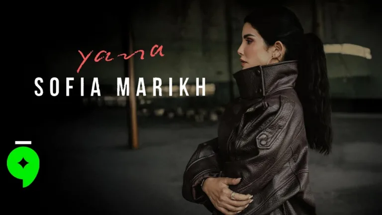 Moroccan Singer Sofia Marikh Releases New Song ‘Yana’