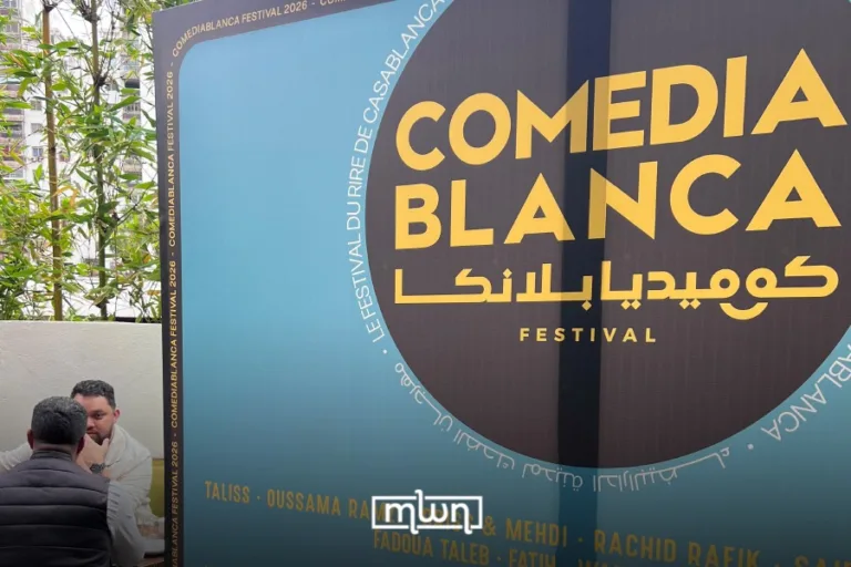 Casablanca Gears Up as Comediablanca Festival Returns June 2-6