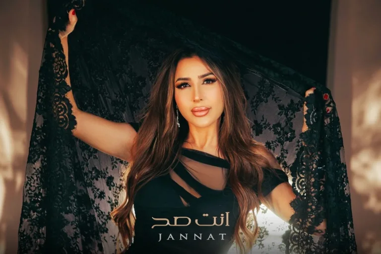 Jannat Returns With Emotion-Driven Single 'Enta Sa7'