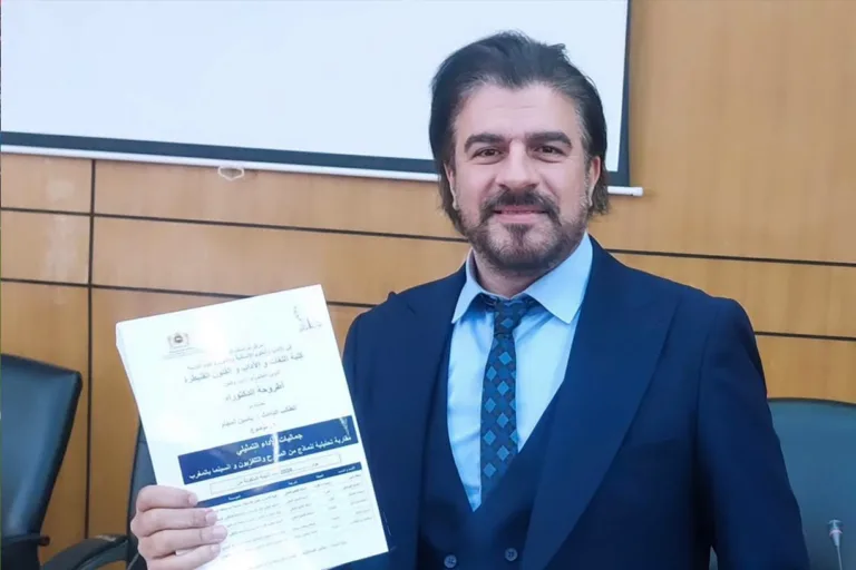 Moroccan Actor Yassine Ahajjam Earns Doctorate with Very Honorable Distinction