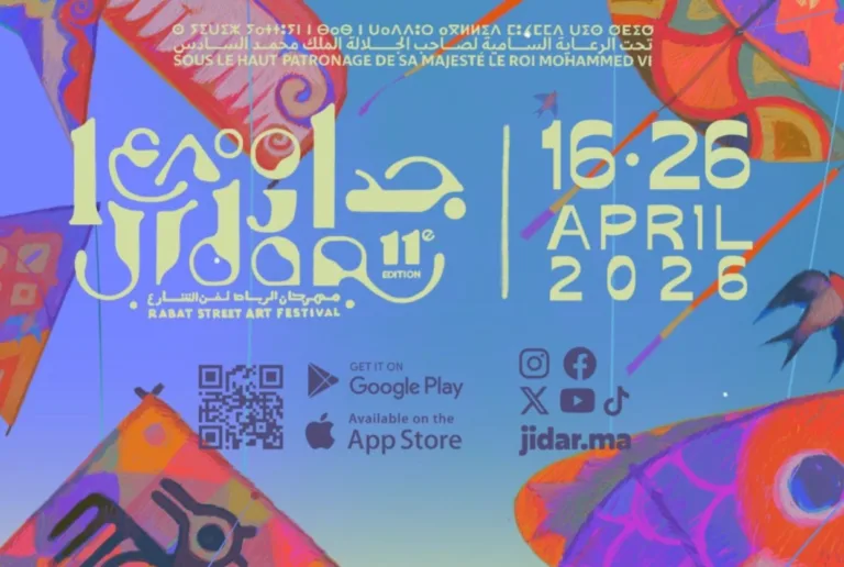 The 11th Edition of the Jidar Rabat Street Art Festival