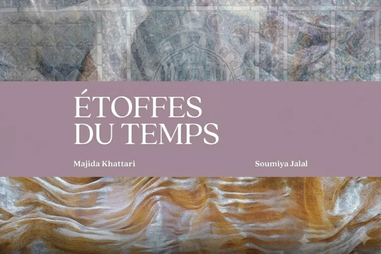 Photography and Textile Meet in a Shared Artistic Exhibition