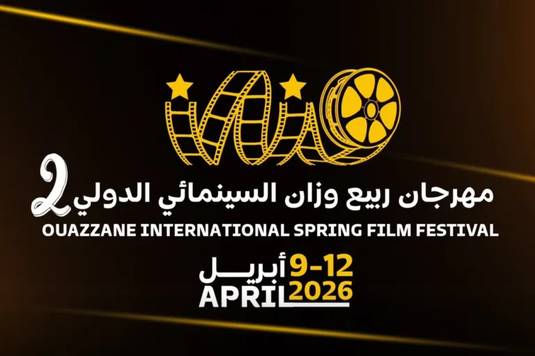 The Ouezzane Spring International Film Festival is set to hold its second edition from April 9-12, spotlighting Afro-Asian independent cinema and fostering cultural exchange