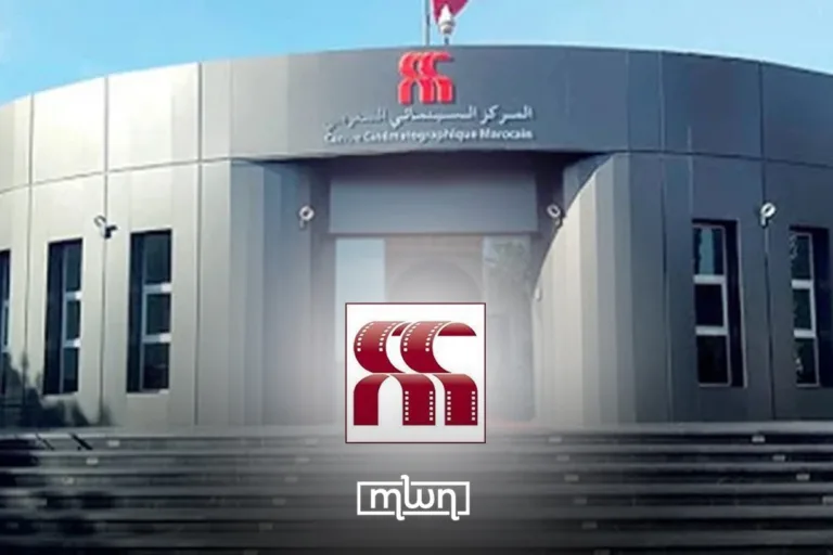 CCM Grants MAD 5.49 Million to Boost 28 Film Festivals Across Morocco