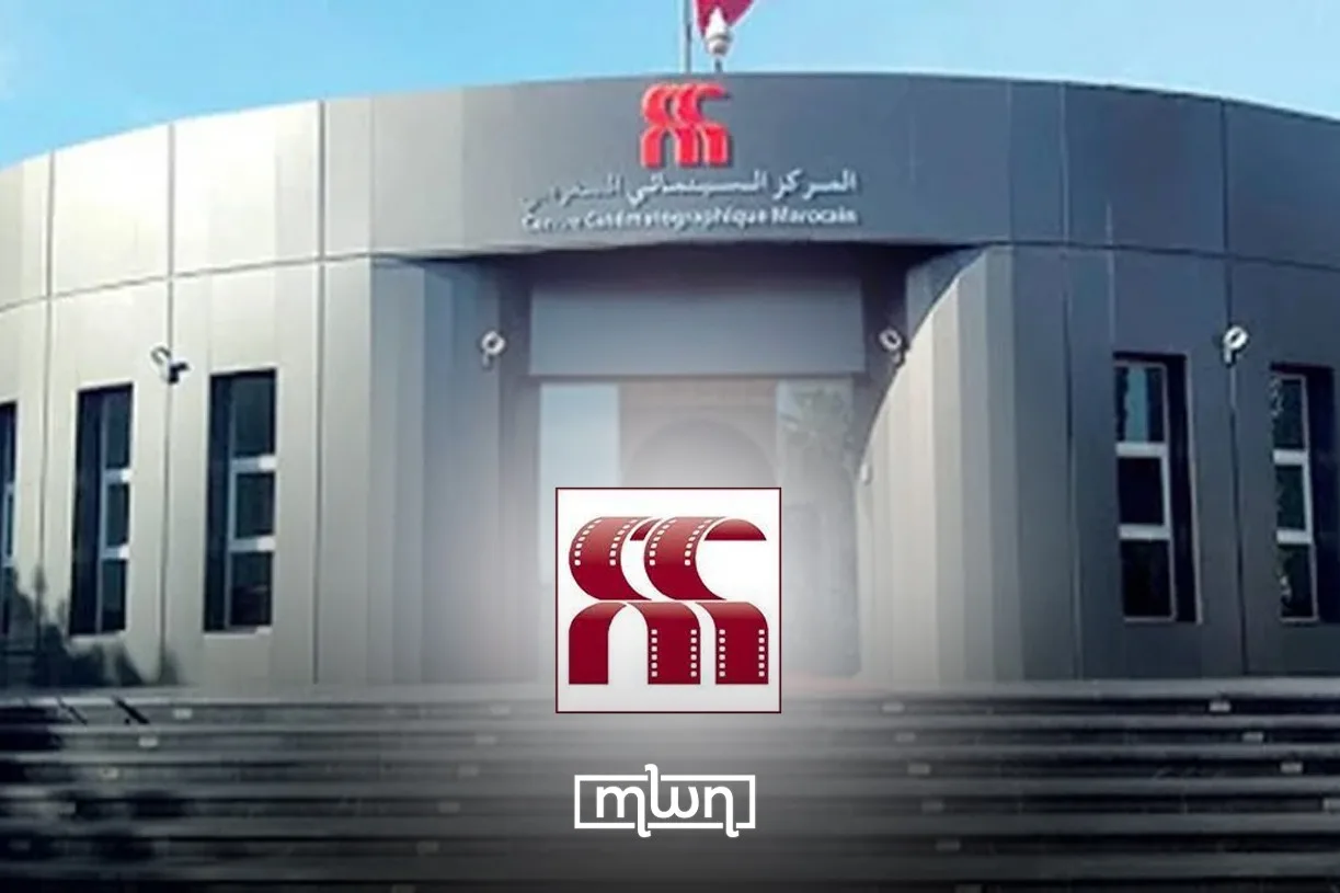 CCM Grants MAD 5.49 Million to Boost 28 Film Festivals Across Morocco