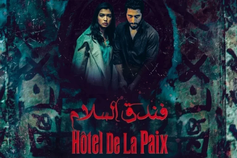 Moroccan Horror Film ‘Hôtel de la Paix’ Hits Theaters on April 1