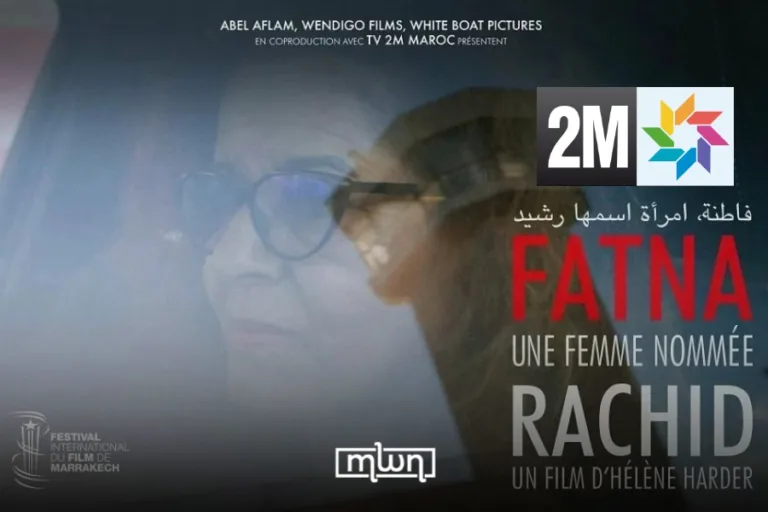 'Fatna, a Woman Named Rachid' Brings Morocco’s 'Years of Lead' to 2M