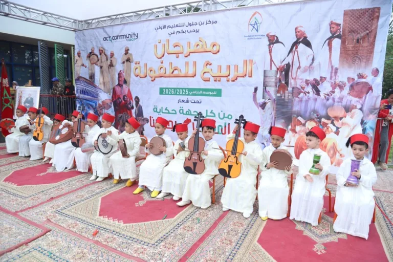 Khouribga’s Children Bring Morocco’s Cultural Diversity to Life at Spring Festival