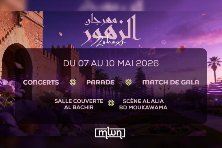 Mohammedia Zohour Festival 2026