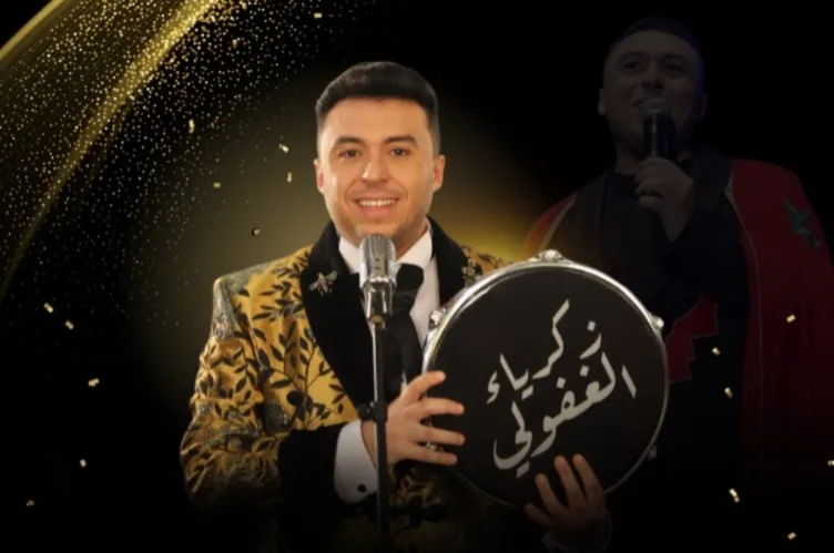 Zakaria Ghafouli to Perform Live in Paris and Casablanca This Spring