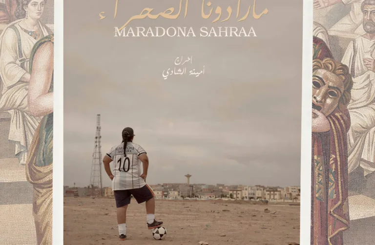 Moroccan Documentary ‘Maradona Saharaa’ Wins Bronze at Tunisia’s FIFEJ