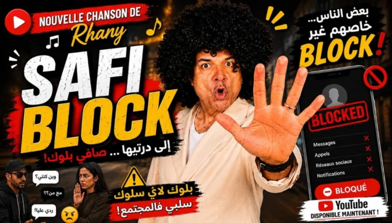 Singer Rhany Kabbadj Releases ‘Safi Block’