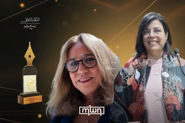 Moroccan Scholars Win at Sharjah Award for Gulf Women’s Creativity