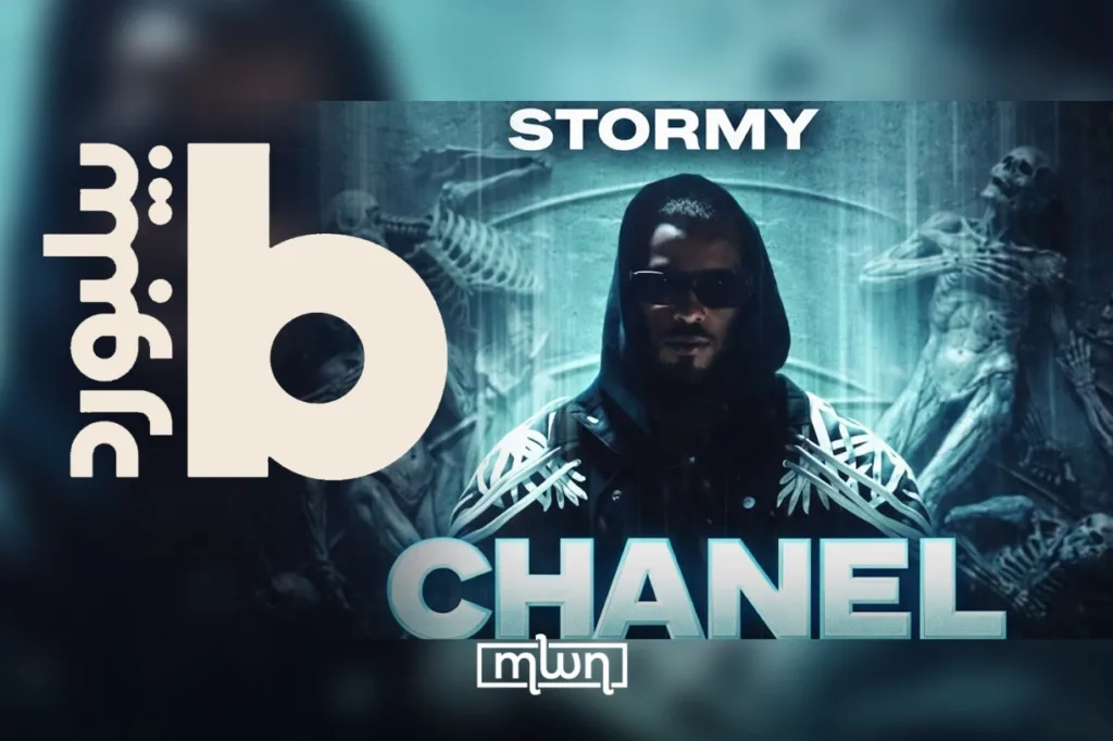 Stormy’s ‘CHANEL’ Enters Hot 100, Pushes Him Up Artist Chart