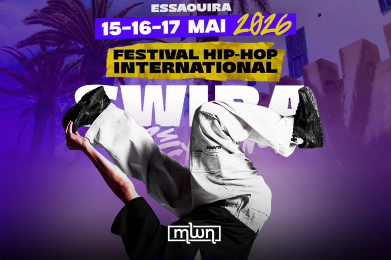 Essaouira to Host First 'Swira Breaking Jam' Hip-Hop Festival