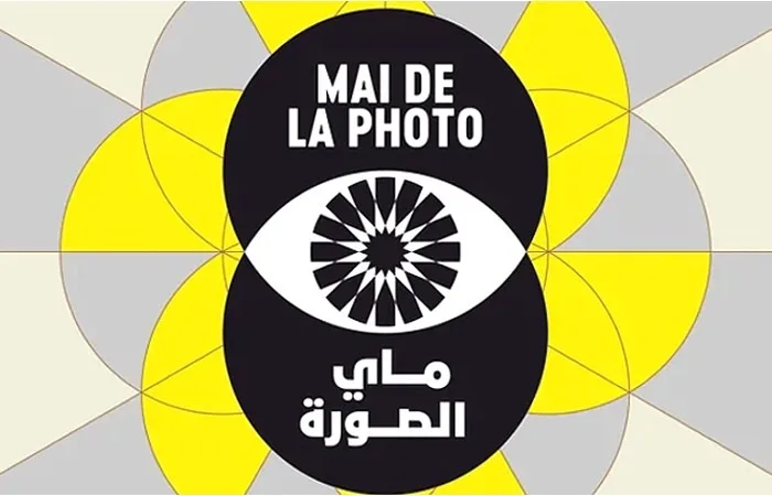 Marrakech’s ‘Mai de la Photo’ Turns Memory Into Citywide Art Trail