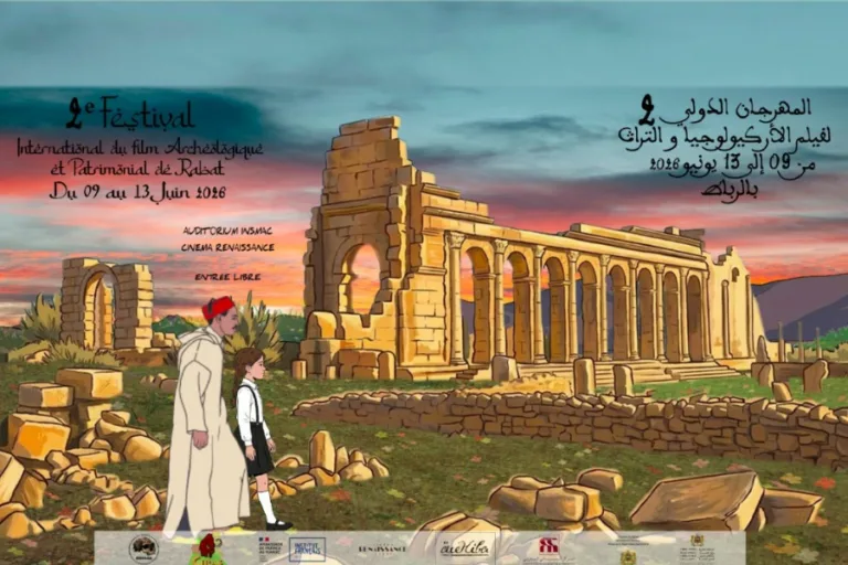 Rabat’s Archaeology Film Festival Returns With 22 Films in June