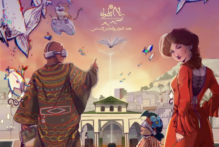 Tetouan to Host 19th International Comics Forum