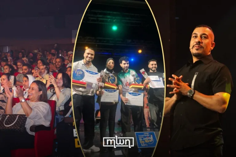 El Jadida Laughed Its Way Through 13th Comedy Festival