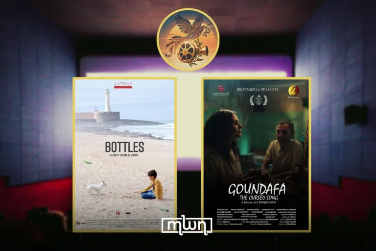 Moroccan Films ‘Goundafa,’ ‘Bottles’ Win Awards in Cairo