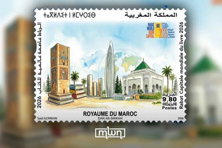 Barid Al-Maghrib' Stamp of Rabat as World Book Capital