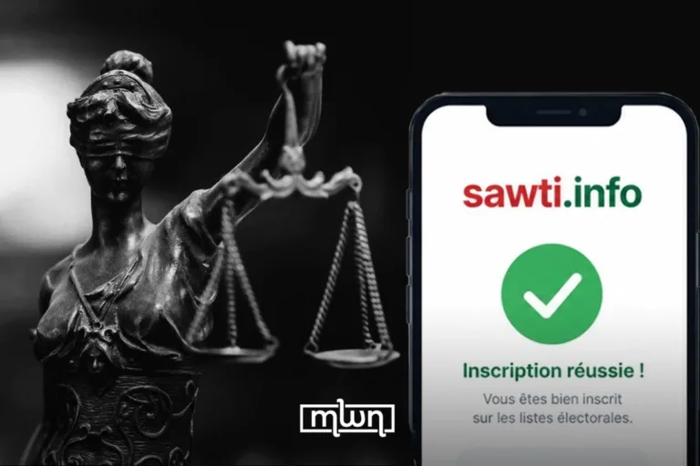 Sawti platform