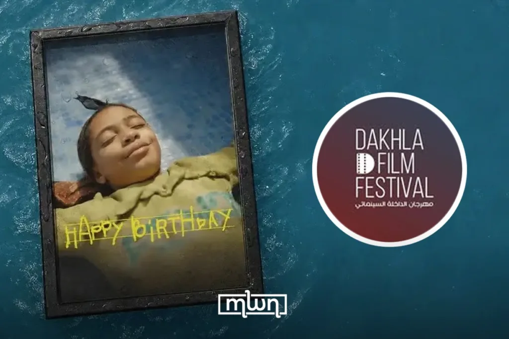Egyptian Film ‘Happy Birthday’ Wins Dakhla Film Festival Grand Prize