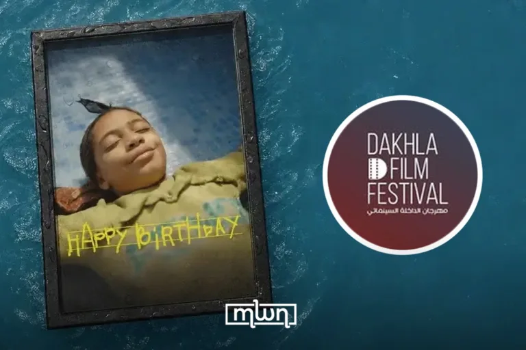 Egyptian Film ‘Happy Birthday’ Wins Dakhla Film Festival Grand Prize