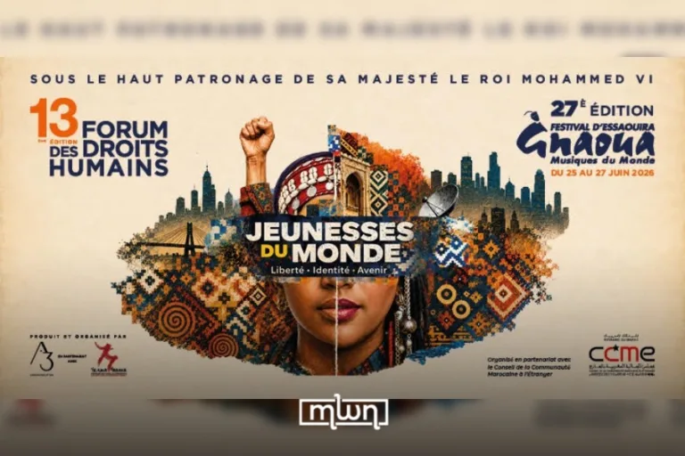 13th Human Rights Forum by Gnaoua Festival