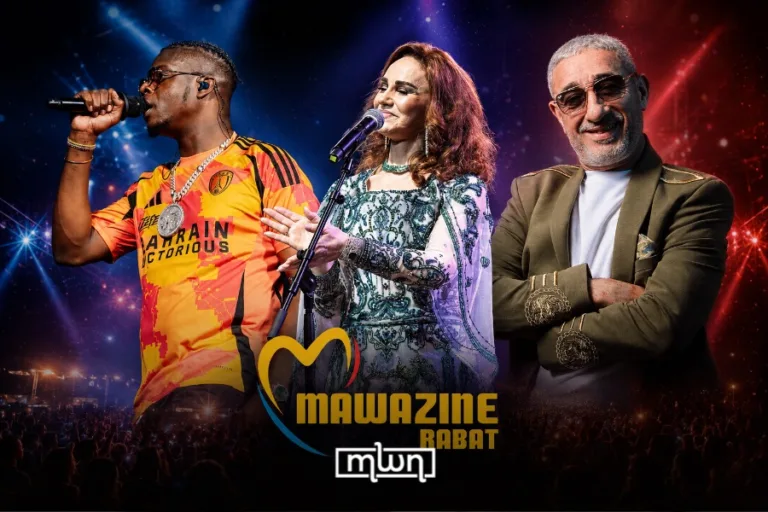 First day of Mawazine 2026