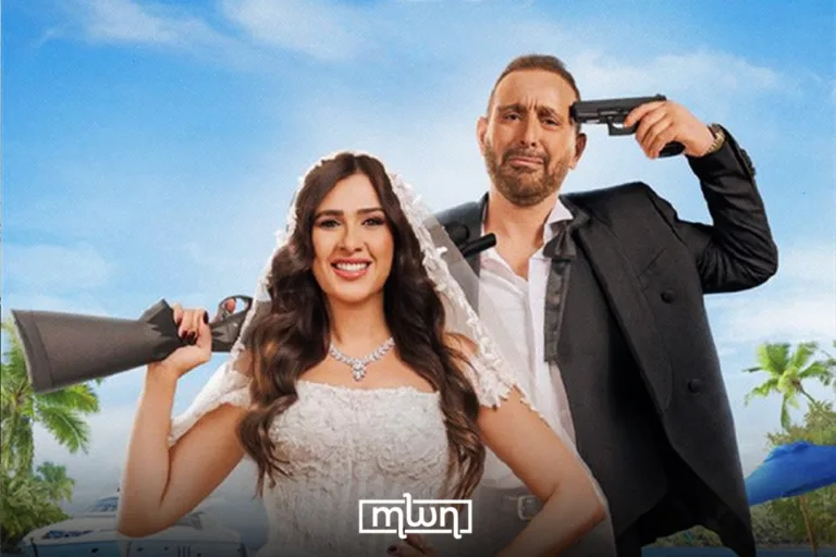 Egyptian Film ‘Khali Belek Min Nafsak’ Hits Moroccan Cinemas on July 29