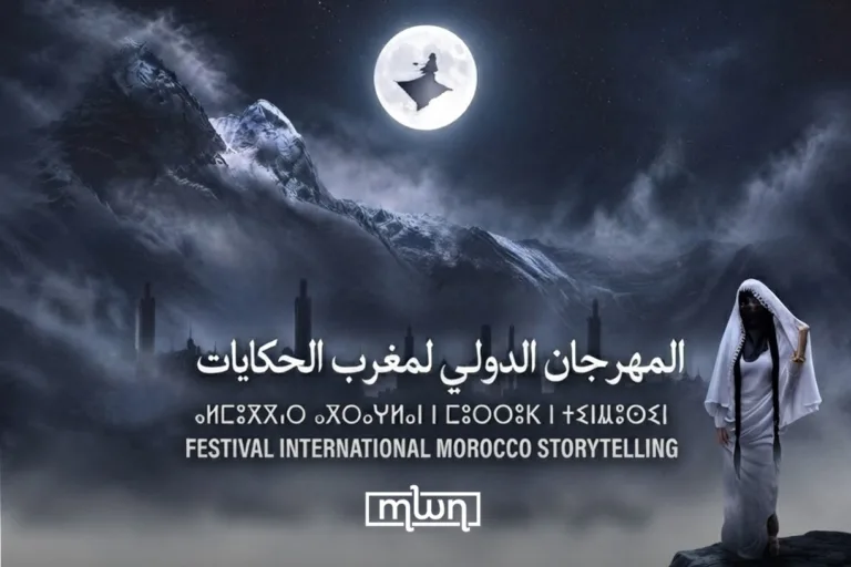 Rabat Hosts 23rd International Morocco Storytelling Festival