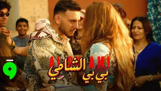 Syrian Singer Al Shami Releases Baby